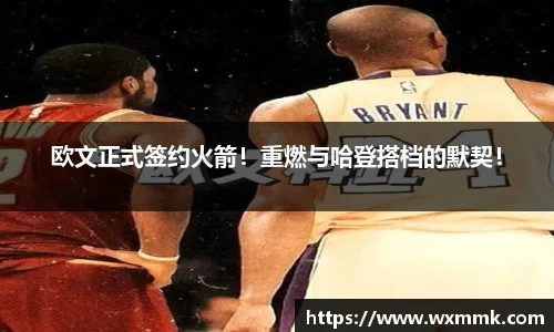 威廉希尔williamhill下载